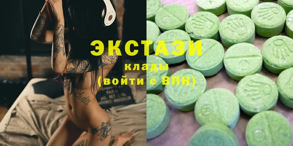 MDMA Premium VHQ Беломорск