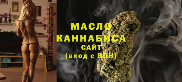 MDMA Premium VHQ Беломорск