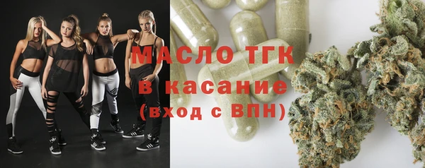 MDMA Premium VHQ Беломорск