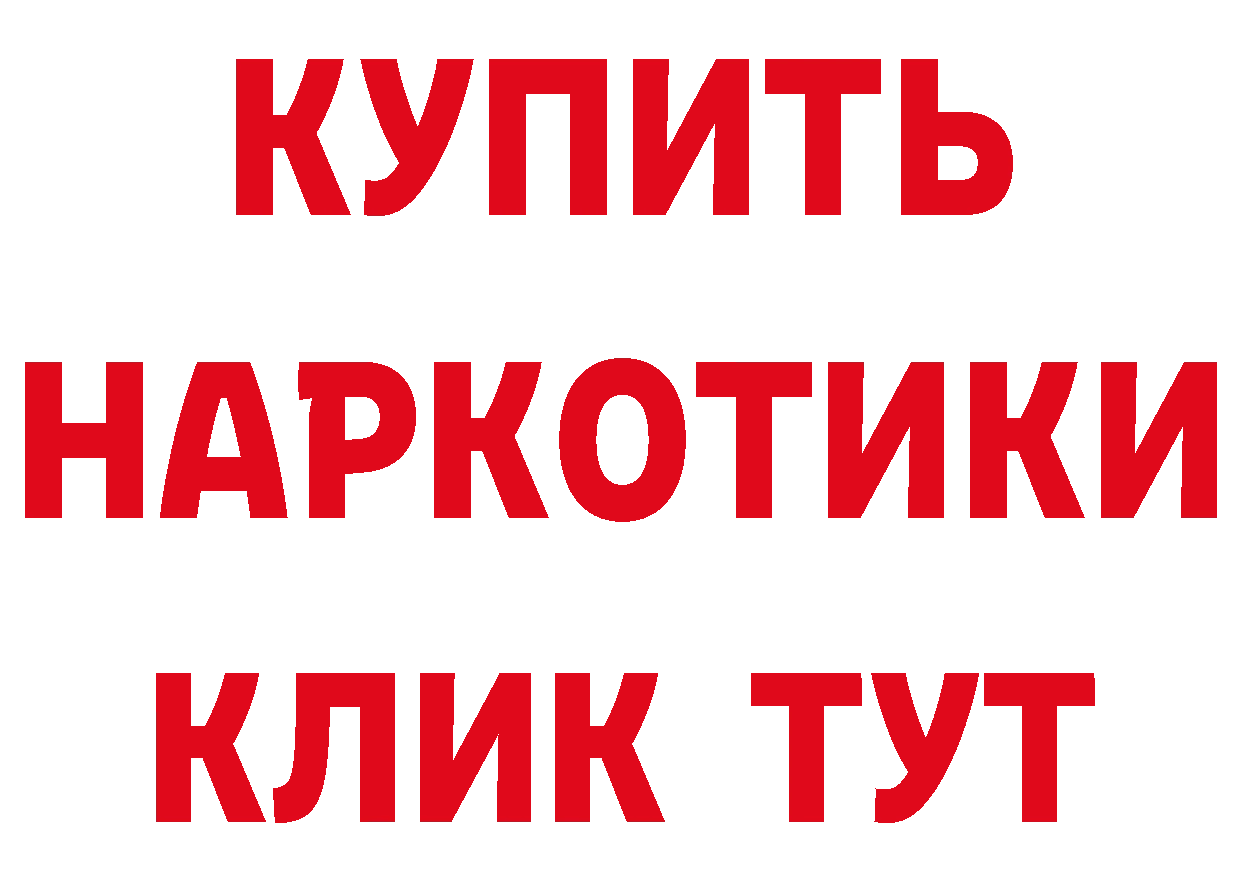 АМФ Розовый ТОР нарко площадка mega Новоалтайск